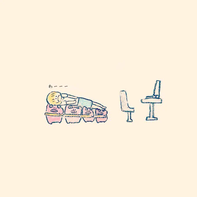 だいじょうぶパトロール 