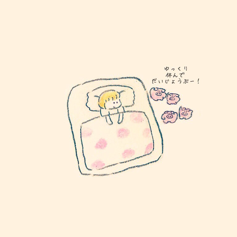 「だいじょうぶパトロール 」|もくもくちゃん🐰POPUP開催中のイラスト