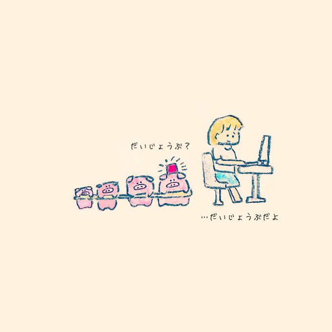 「椅子 ノートパソコン」のTwitter画像/イラスト(人気順)