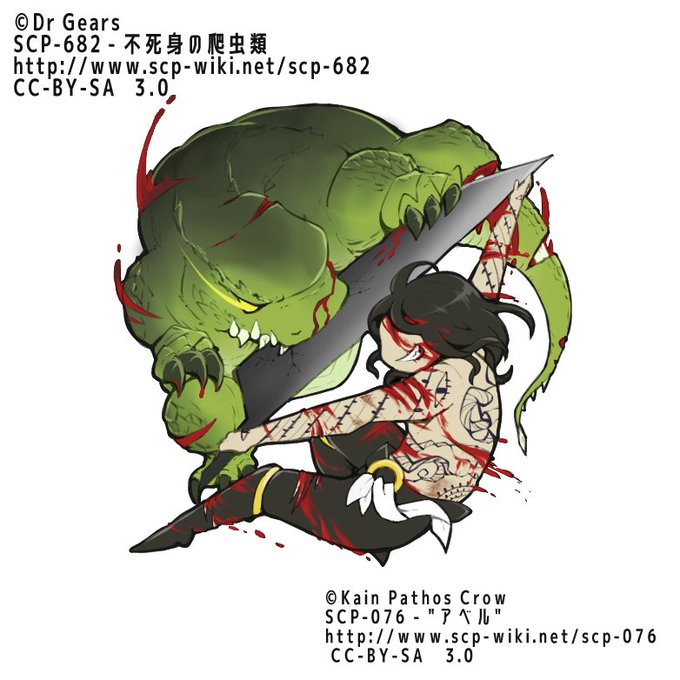 クソトカゲのtwitterイラスト検索結果 古い順