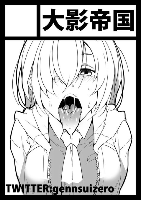 冬コミはスケベな本出します
受かんなくてもどこかで売ります 