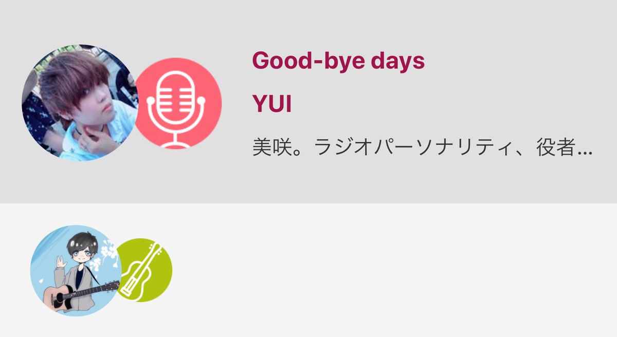 Skissme07's tweet image. #アコギ伴奏 #Goodbyedays #YUI #まッきー 

Good-bye days / YUI
#nanamusic
nana-music.com/sounds/0416e36…