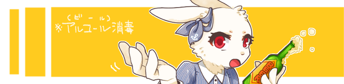 バニーガールのtwitterイラスト検索結果 古い順 バニーガールのtwitterイラスト検索結果 古い順