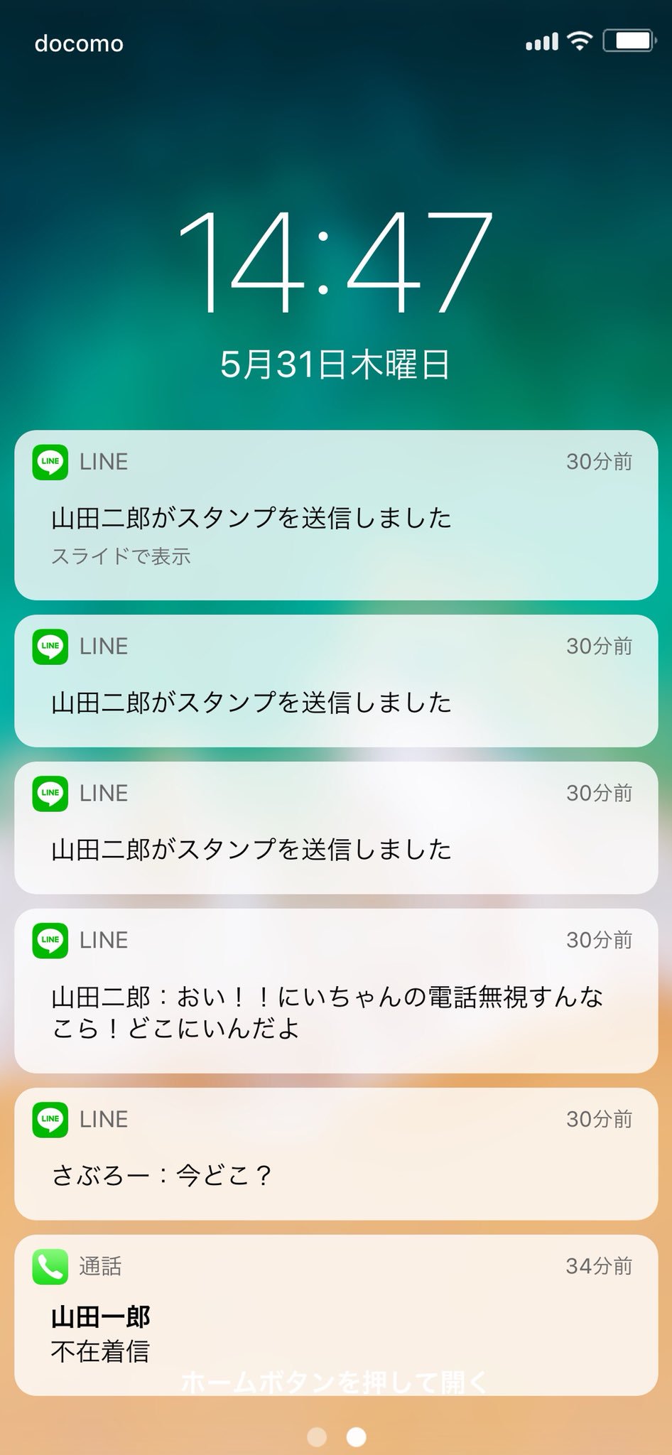 抹紅 各ディビジョン と仲の良い夢主のロック画面まとめ ポッセはグループline Hpmiプラス T Co Rpmtmtoxde Twitter