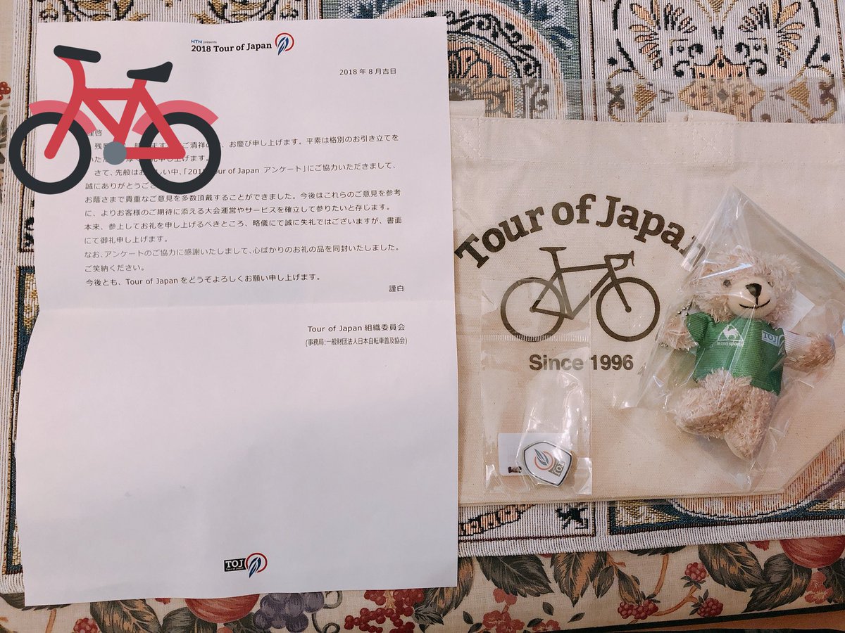 Samurai_Richt's tweet photo. 旦那がTOJのアンケート書いてお礼プレゼントもらったー！

#TOJ2018 https://t.co/6GhDG4g3Sm