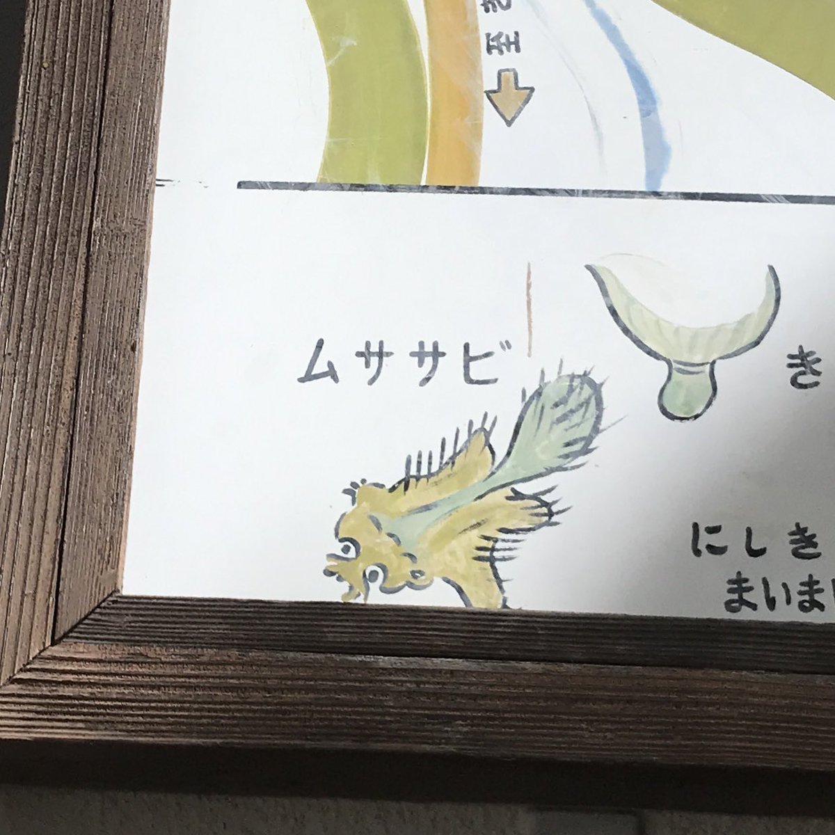 鞍馬から貴船へ行く途中のコイツが大好きで毎回写真撮る 