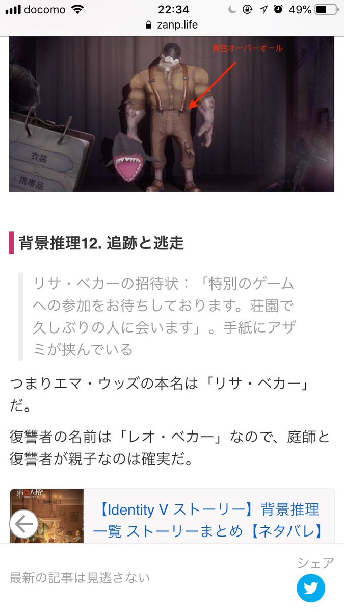 ルーシー Ru Shi Identity Twitter ルーシー Ru Shi Identity Twitter