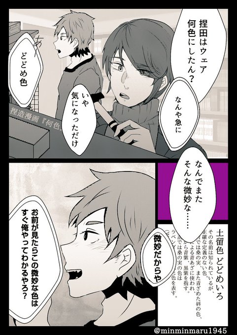 Cocむつー卓 を含むマンガ一覧 リツイート順 ツイコミ 仮 Cocむつー卓 を含むマンガ一覧 リツイート順 ツイコミ 仮