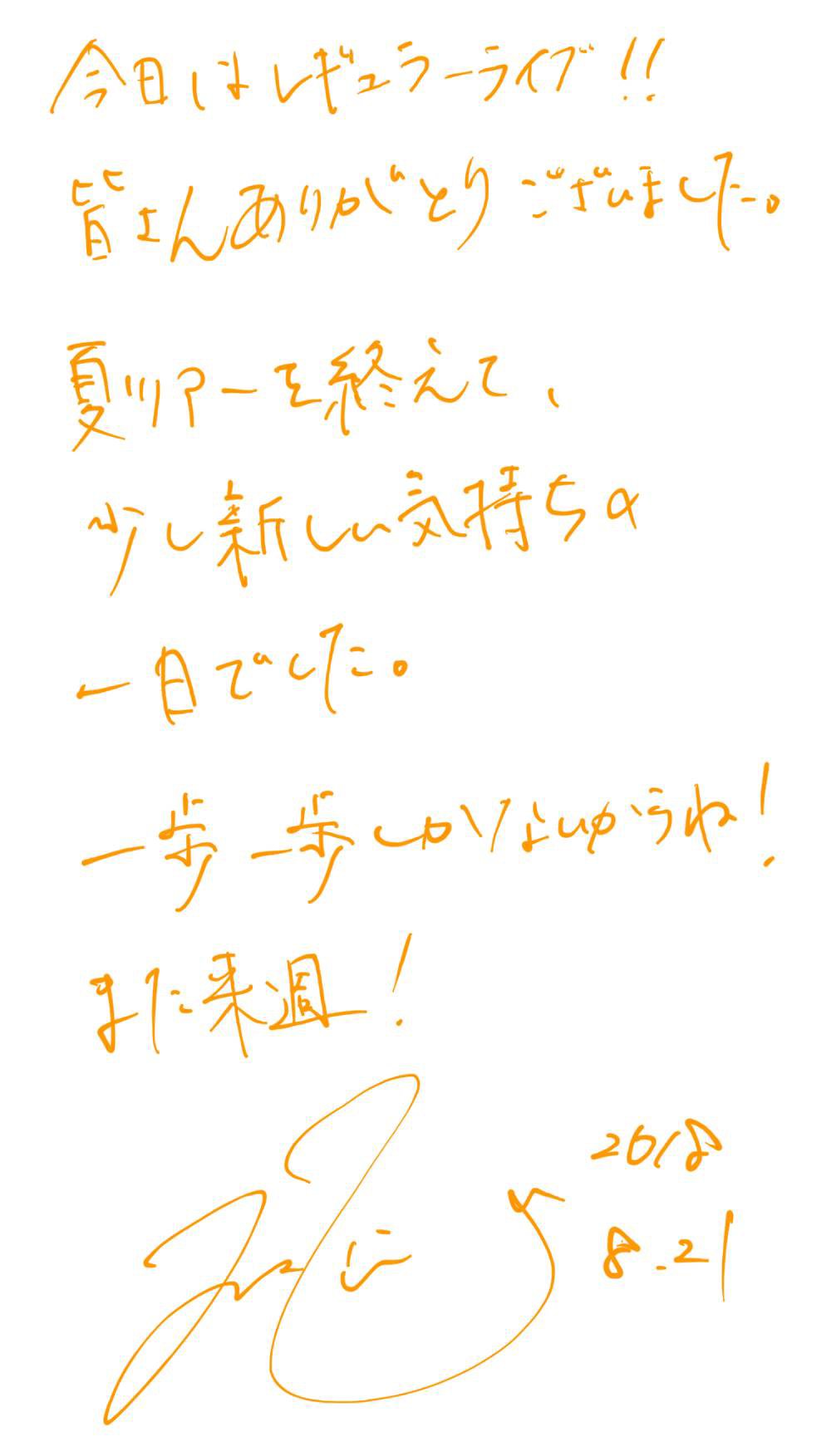 تويتر Iwaji シュガーズ على تويتر あめんぼあかいなあいうえお T Co 56iehhqk7r