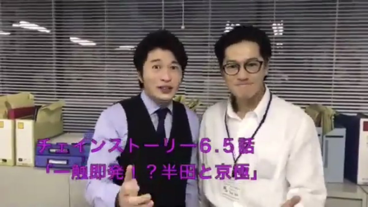 ケンカツチェインストーリー