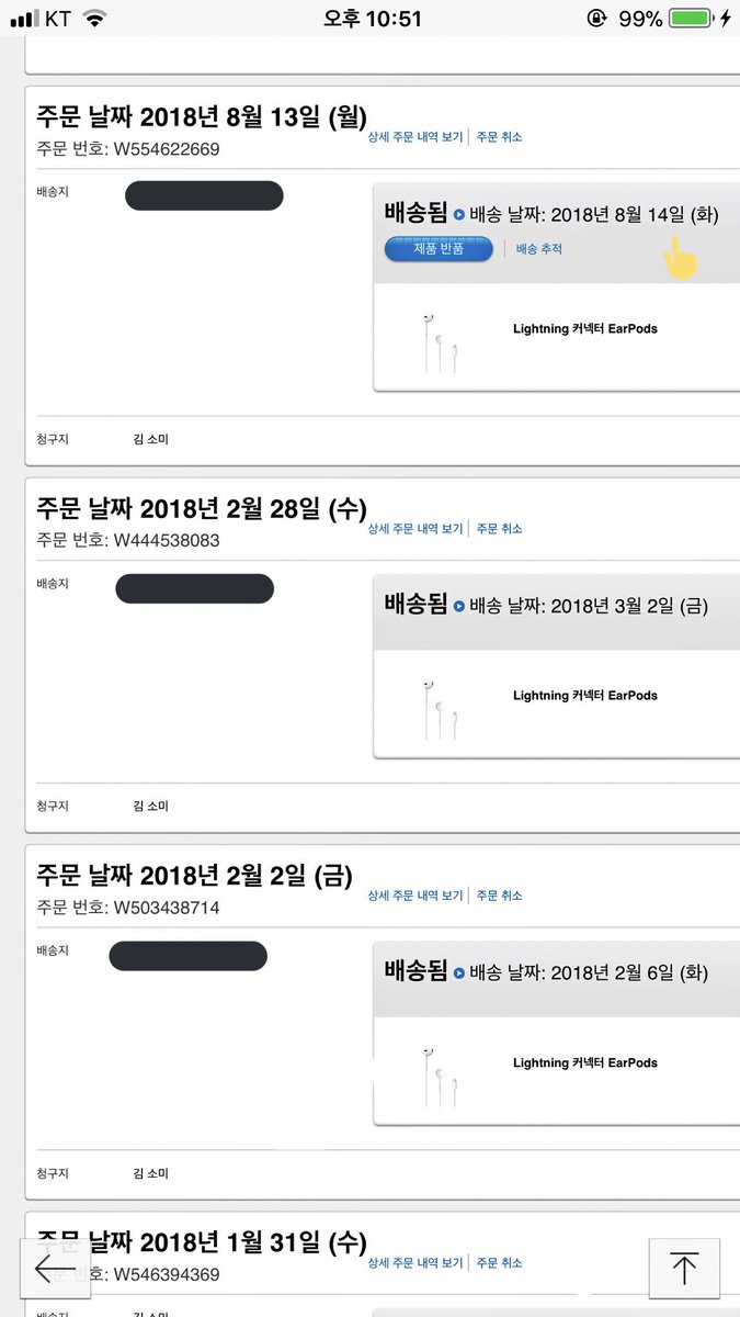 p_on___'s tweet photo. 아이폰 사용한지 1년째......
이어폰 구매개수 3개째.........
왜그랬어 멍뭉아......😭🤦🏻‍♀️😡 https://t.co/q1PFHKiB17