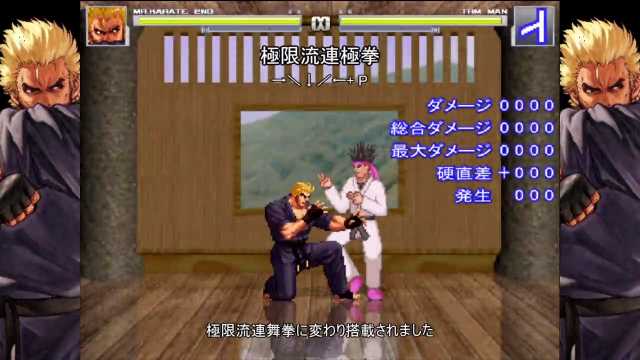 ナリ 動画作成中 Mugenキャラ作成 Kof風キャラ更新箇所紹介 T Co Vhirf2ou2p Sm 虎煌拳爆発だけじゃなく死兆拳まで搭載なさるとは W T Co Vvv4z7zq1x Twitter