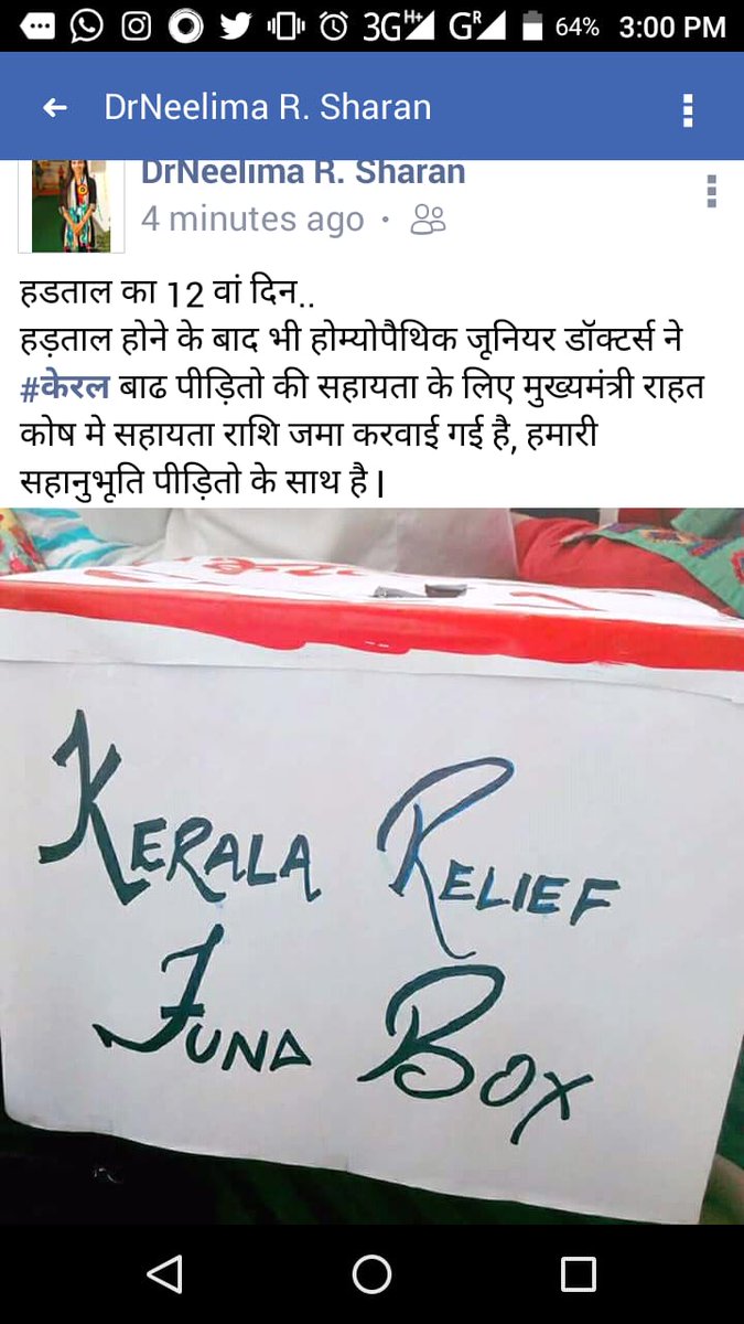 DrAmritaSahu1's tweet photo. @CMMadhyaPradesh @ChouhanShivraj #justiceforhomoeopathy... Kisano k sath sath hum drs pr bi dhyan dijiye mamaji... https://t.co/s5Y4RviVf1