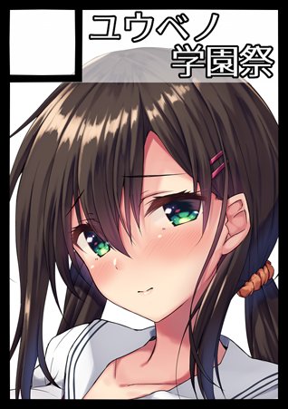 創作jkのtwitterイラスト検索結果 古い順 創作jkのtwitterイラスト検索結果 古い順