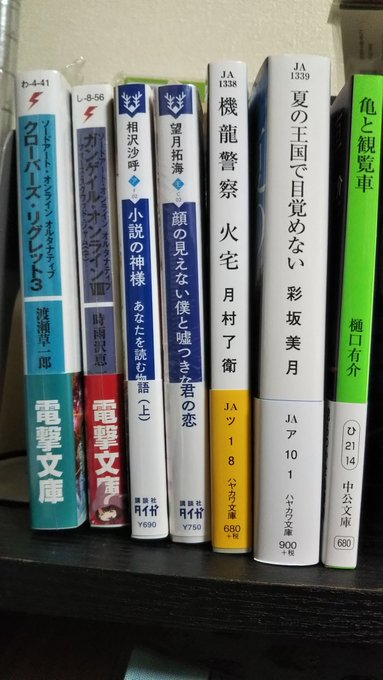 Shiba Moto Shiba Moto 18年08月 Twilog