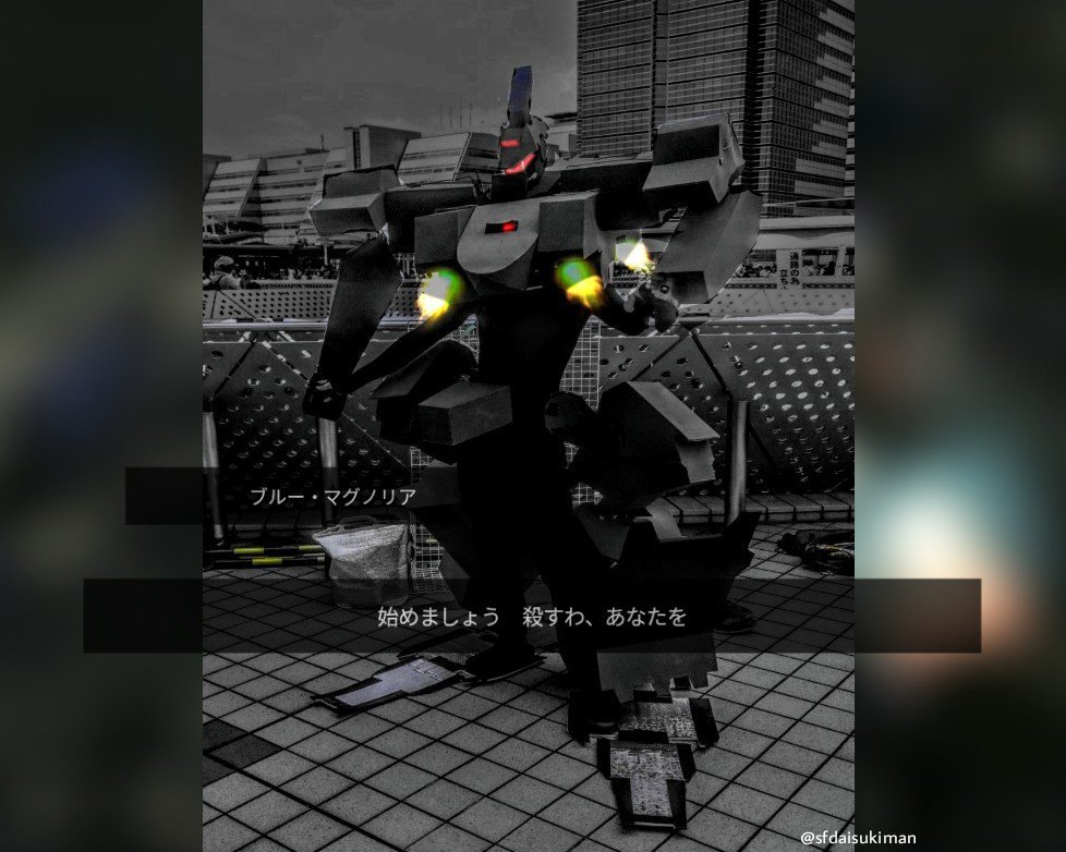 てさきのさき Twitterren ここが この戦場が 私の魂の場所よ アーマードコアvd Acvd ブルーマグノリア搭乗機r I P 3 M ゲームにできる限り忠実に寄せてみた Cosplay C94 1日目 Photo1枚目加工元 ぶろっこりーさん C94 コスプレ C94cos