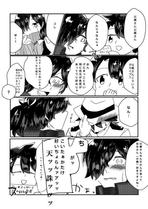 低さんくす Majitoutomi さんのマンガ一覧 古い順 2ページ ツイコミ 仮 低さんくす Majitoutomi さんのマンガ一覧 古い順 2ページ ツイコミ 仮