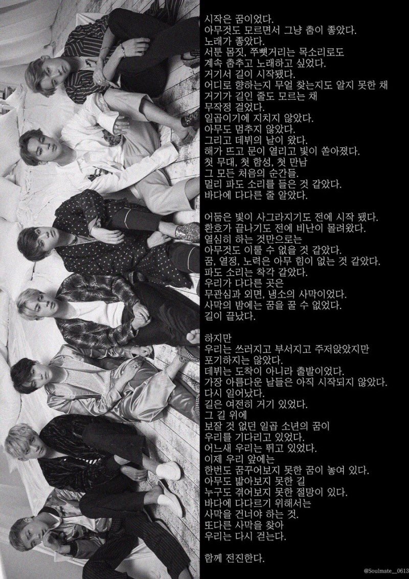 ruael_bts's tweet photo. 처음 시작은 하나로 시작했지만 곧 일곱이 되었고 내 마지막도 일곱일것이다
아미들을 밝혀주는 빛은 절대 하나일수없고 앞으로도 영원히 일곱일것이다

@BTS_twt https://t.co/eBTZoA9m2e