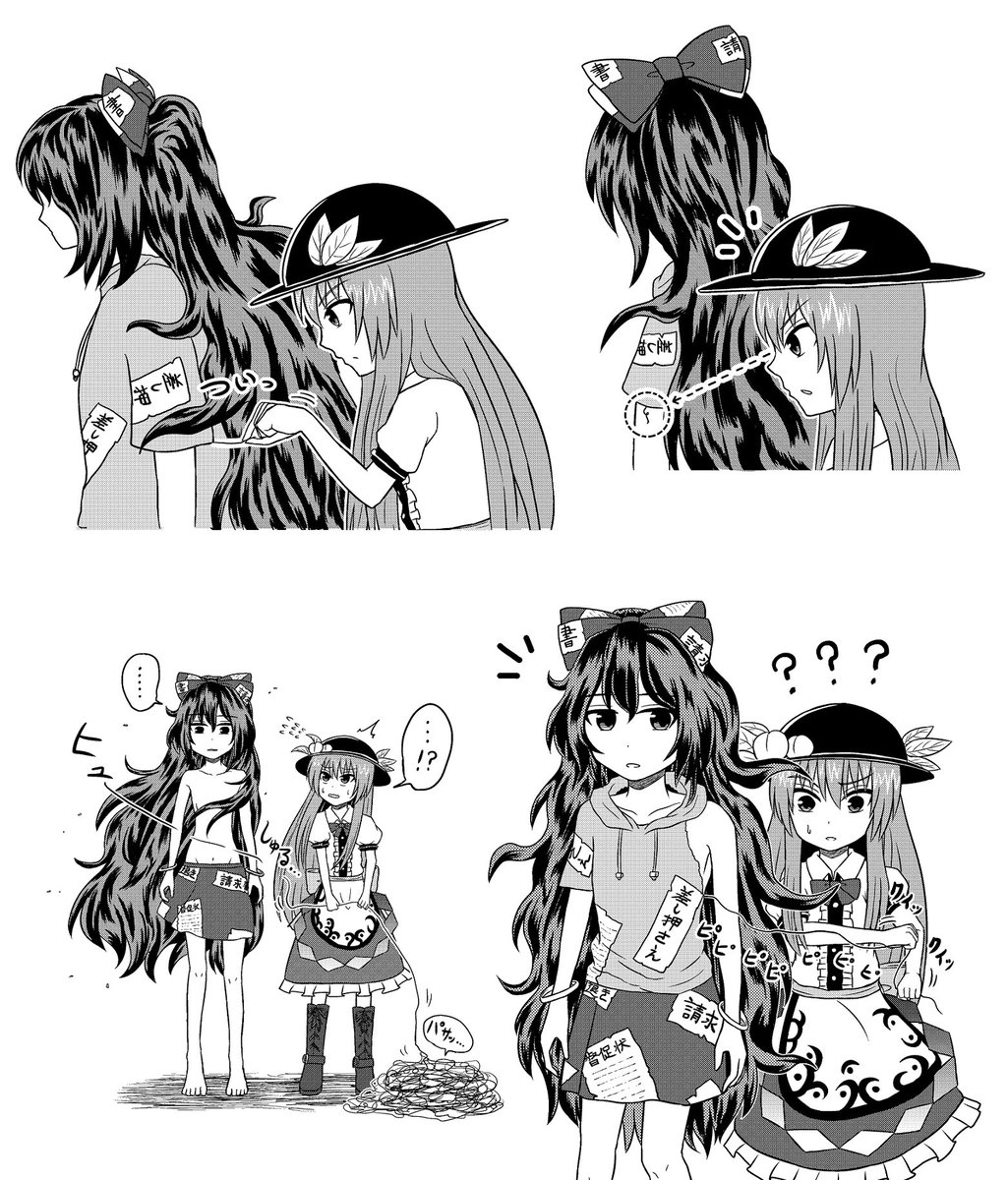 #皆さんが今まで描いた中で一番気に入ってる依神姉妹が見たい
選べない 