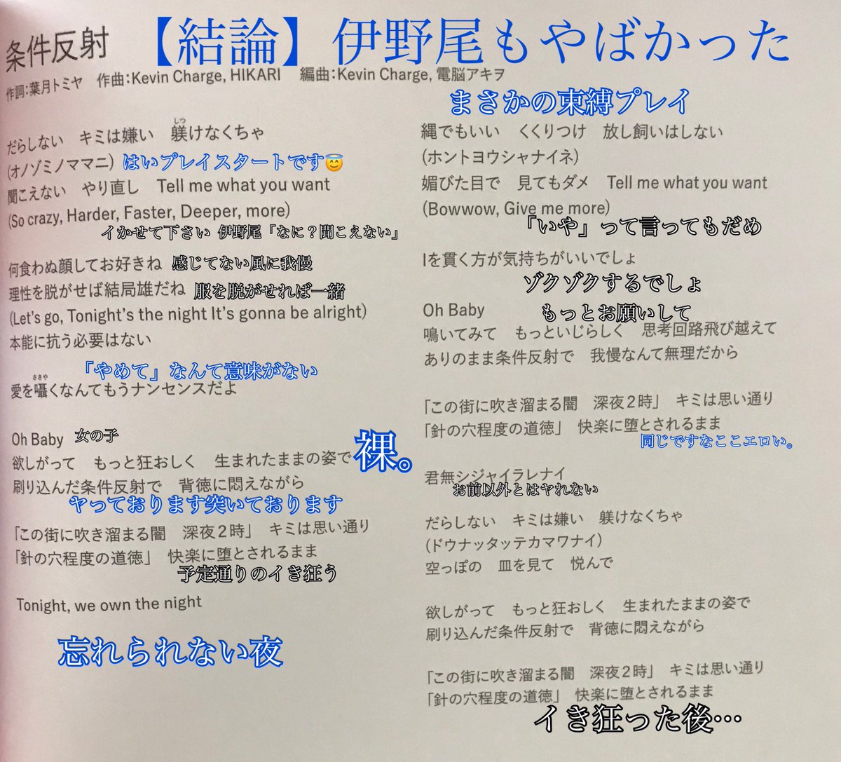 るす Koiyo 01 Twitter