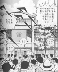 ドカベン聖地巡礼 ロケ地 舞台 アニメロケツーリズム巡りの場所や方法を徹底紹介 旅する亜人ちゃん