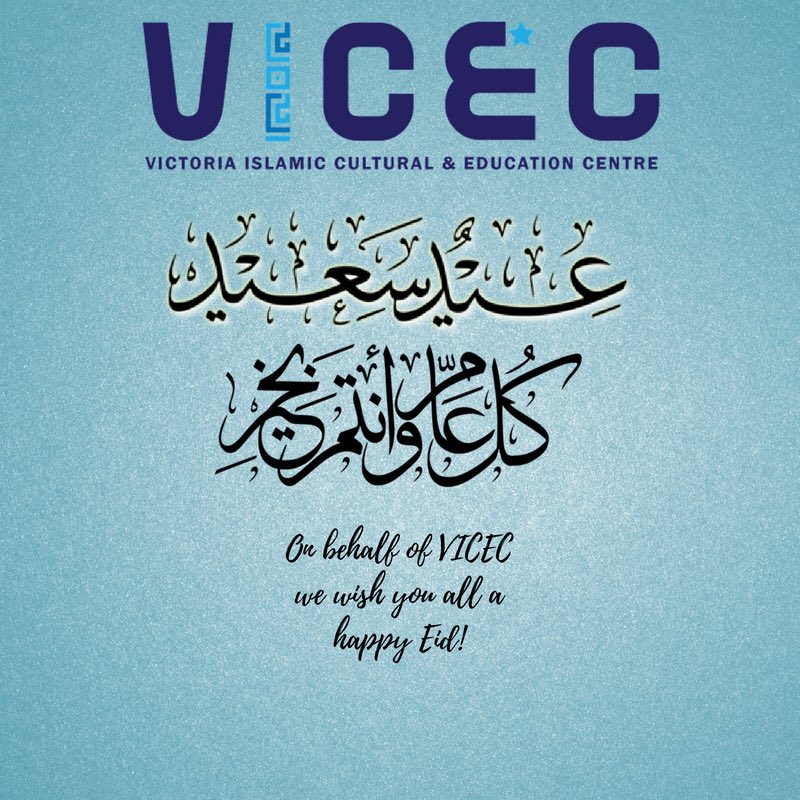 Hope everyone is having a blessed Eid. #Eid #VICEC #EidAlAdha