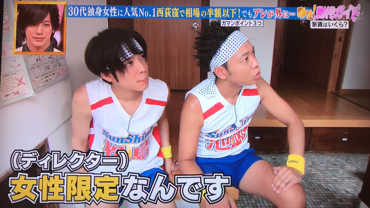 もに Sur Twitter サンシャイン池崎さんと一緒にいる子めちゃめちゃ可愛くないですか Sexyzoneの松島聡くんです