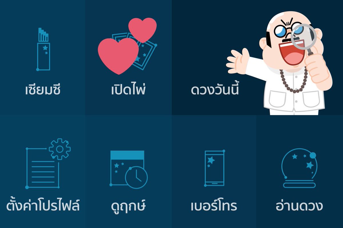 ૮ 🎀muมุ้♡ ა tweet media