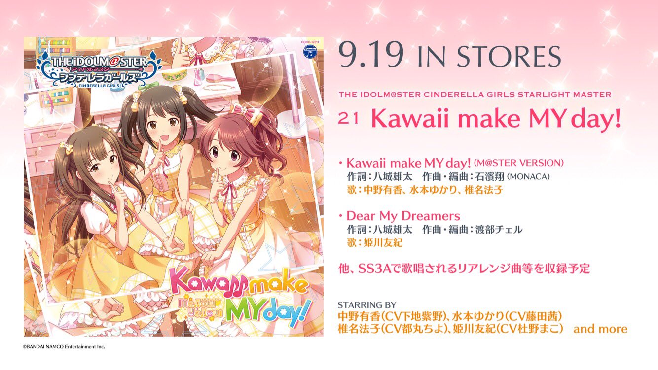 トムp 待ちわびてたkawaii Make My Day ついに聞けるkawaii Make My Day Kawaii過ぎるkawaii Make My Day 先行配信感謝kawaii Make My Day ありがとう Kawaii Make My Day T Co Lsff9fspuo トムp 待ちわびてたkawaii Make My Day ついに聞けるkawaii Make My Day Kawaii過ぎるkawaii Make My Day 先行配信感謝kawaii Make My Day ありがとう Kawaii Make My Day T Co Lsff9fspuo