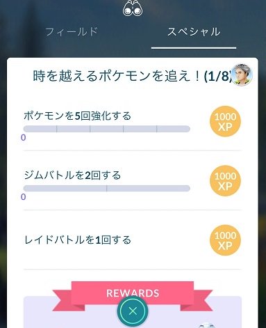 セレビィのtwitterイラスト検索結果