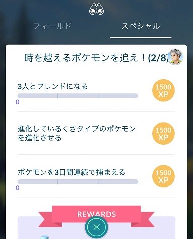 セレビィのtwitterイラスト検索結果 古い順