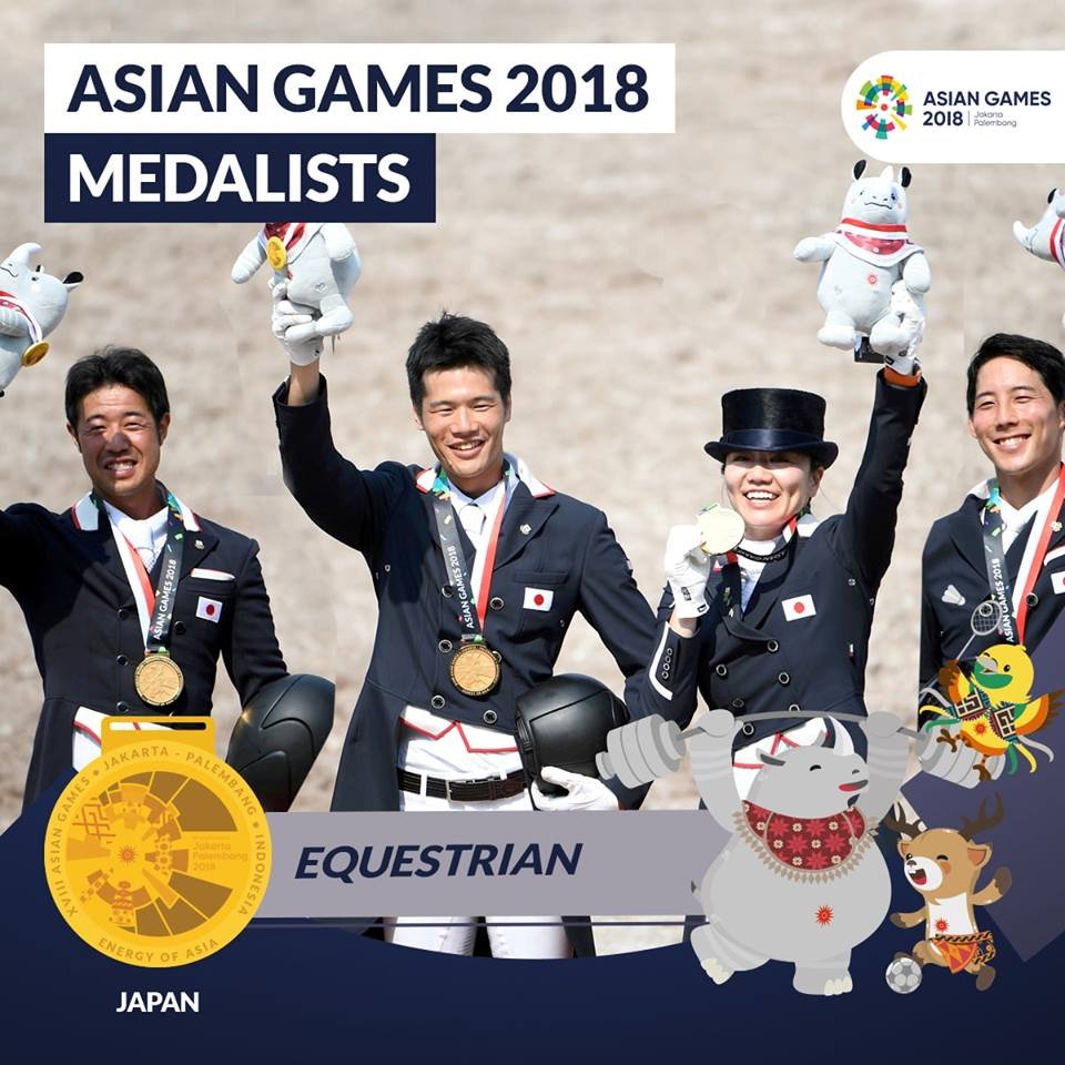 アジア大会18ジャカルタ