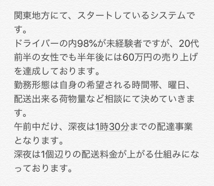 稼げる仕事 今なら旬の仕事 夢が見れる仕事 Fff Family Twitter