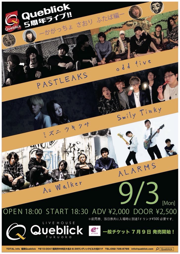mizuni_ukikusa's tweet photo. 🌿9月のLive schedule🌿

3日(月)@福岡 Queblick

16日(日)@小倉 FUSE

26日(水)@小倉 FUSE

27日(木)@岡山 CRAZYMAMA2ndRoom

30日(日)@島根県立万葉公園
 太陽の広場 特設会場

チケットお取り置き受付中💌 https://t.co/6X7A9wLvHw