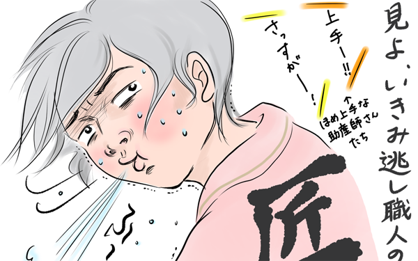 陣痛が楽になる秘訣! 助産師さんに褒められた「腹式呼吸」練習法【笑いあり涙あり 男子3人育児 第23話】 #コミックエッセイ #tomekko #陣痛 #マタニティヨガ #ヨガ https://t.co/wLqBicrg7j 