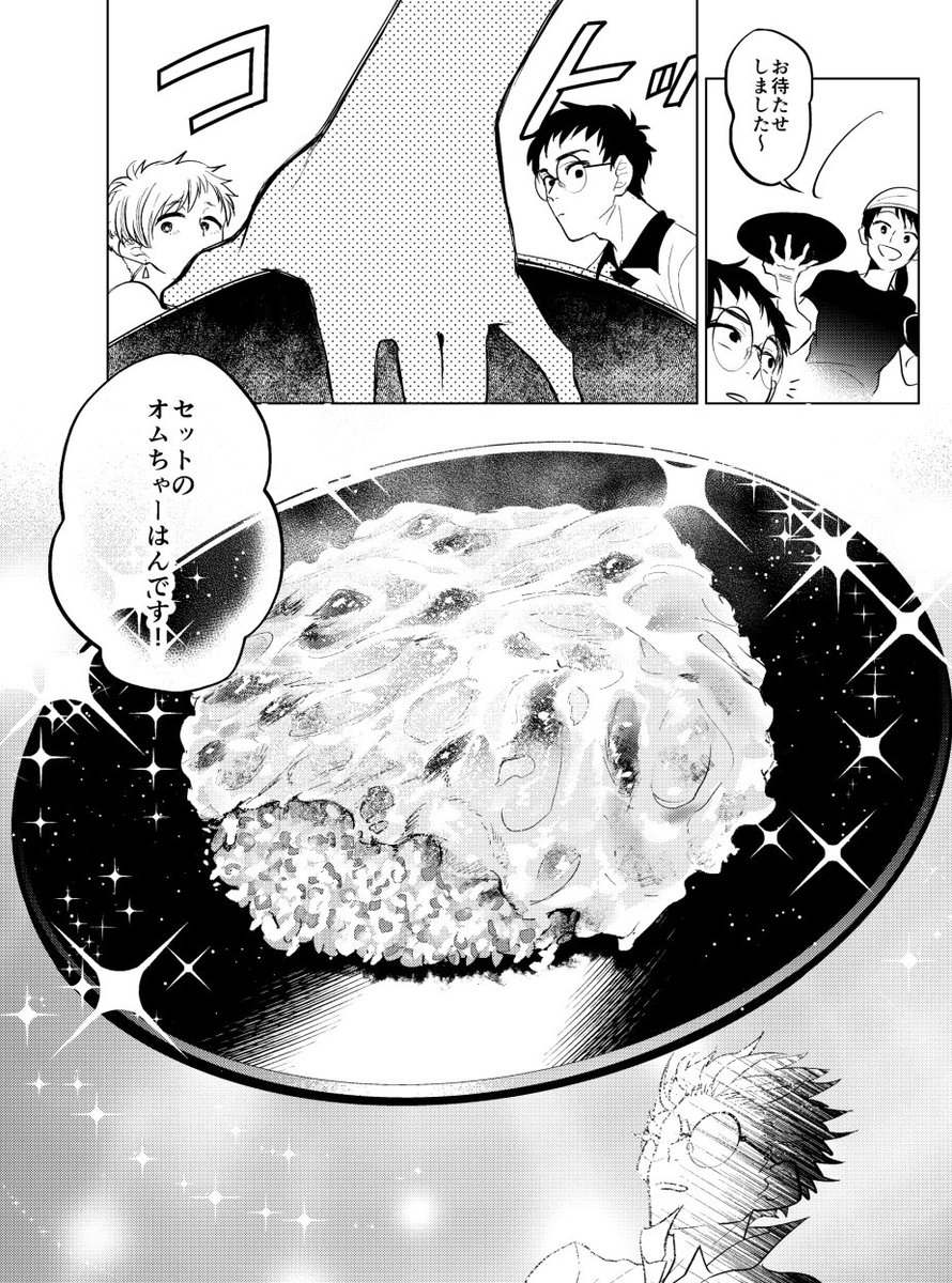 【お知らせ】本日8/22発売のモーニング・ツーにて「モノノケソウルフード」2話掲載されております！
同じく本日から開始いたします1話のweb試し読みの続きとなりますので併せてお読みいただけますのでこの機会に是非お読みください！
今… 