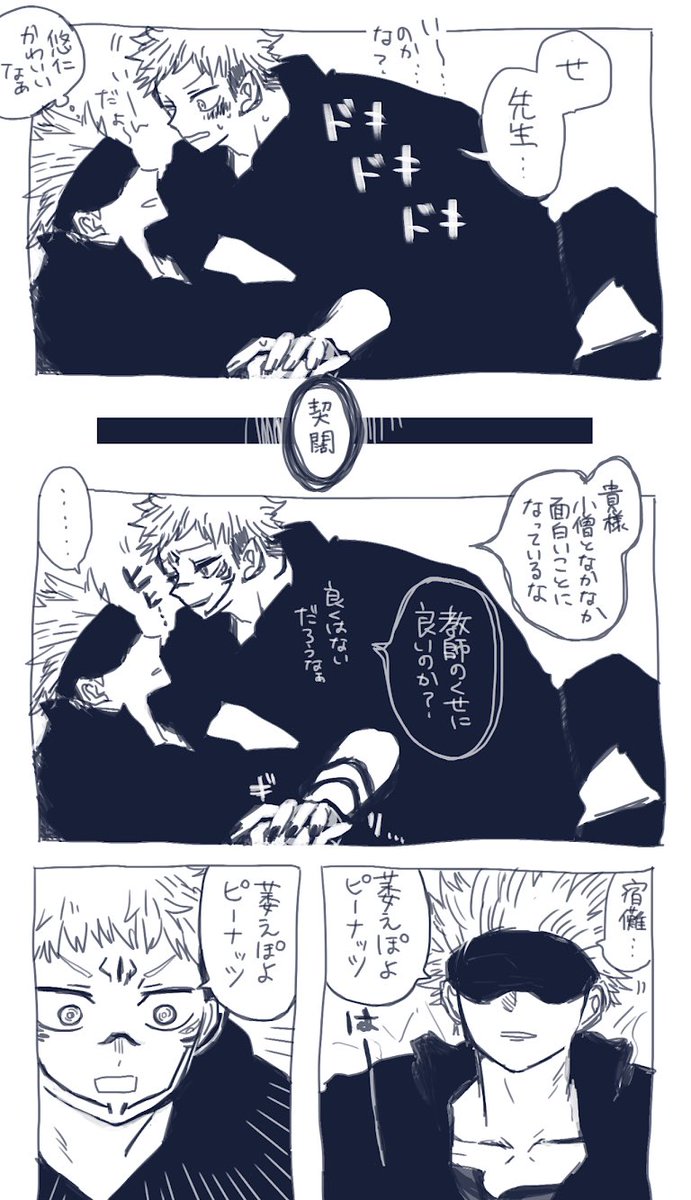 Twoucan 宿五 の注目ツイート イラスト マンガ