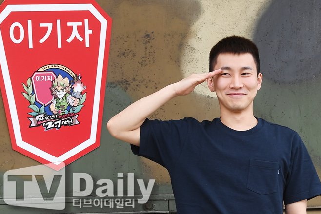 Day 0010821181400 KSTSeo Eunkwang's enlistment day. 