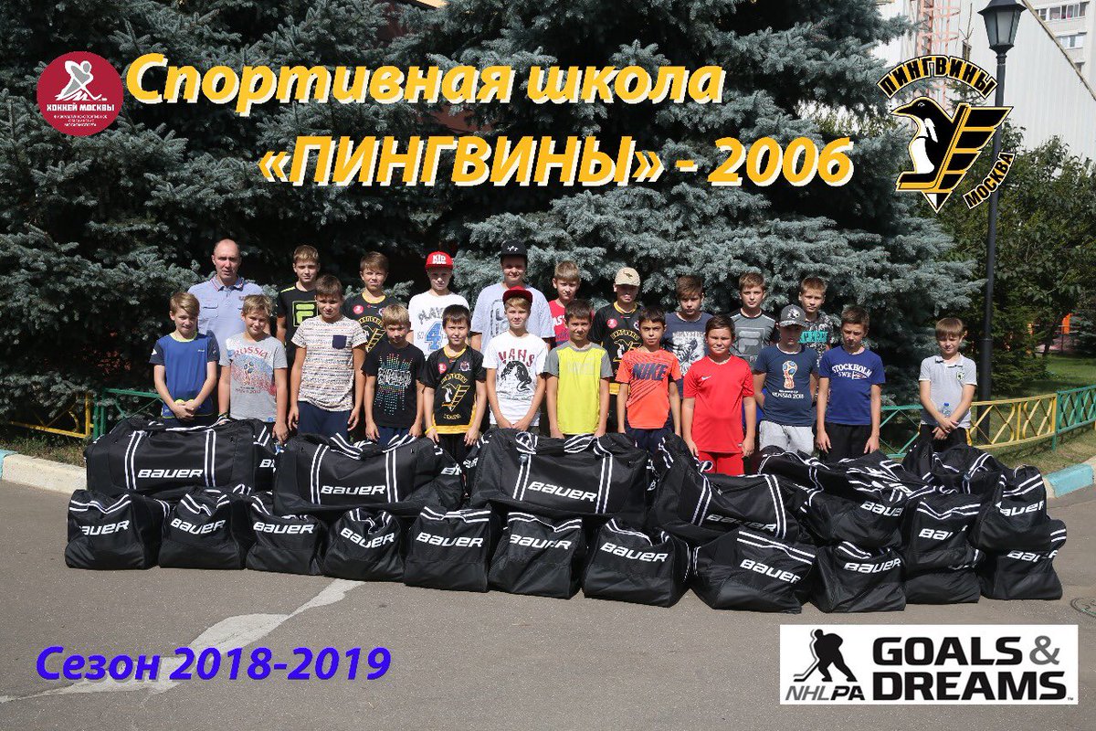 HockeyAgent1's tweet photo. Nikita Zaitsev of #TorontoMapleLeafs with the help of @NHLPA Goals &amp; Dreams program donated 25 sets of complete hockey equipment to Penguins - 2006 hockey program in Russia. https://t.co/PBr0xqrTtn
