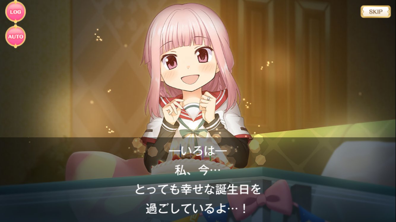 Yam太郎 בטוויטר いろはちゃん誕生日おめでとう 環いろは生誕祭 8月22日はいろはちゃんの誕生日 マギレコ マギアレコード 環いろは生誕祭18 Yam太郎 בטוויטר いろはちゃん誕生日おめでとう 環いろは生誕祭 8月22日はいろはちゃんの誕生日 マギレコ マギアレコード 環いろは生誕祭18
