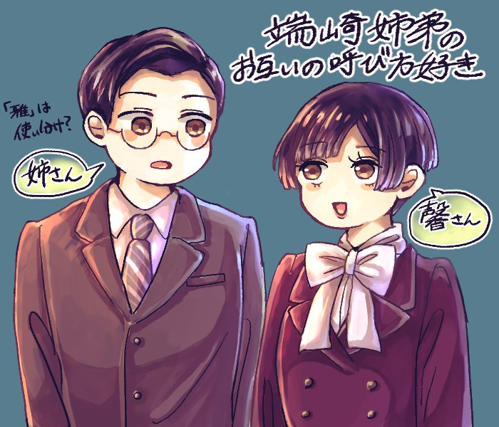 個人まとめ 嘘解きレトリック関連 2ページ目 Togetter 個人まとめ 嘘解きレトリック関連 2ページ目 Togetter