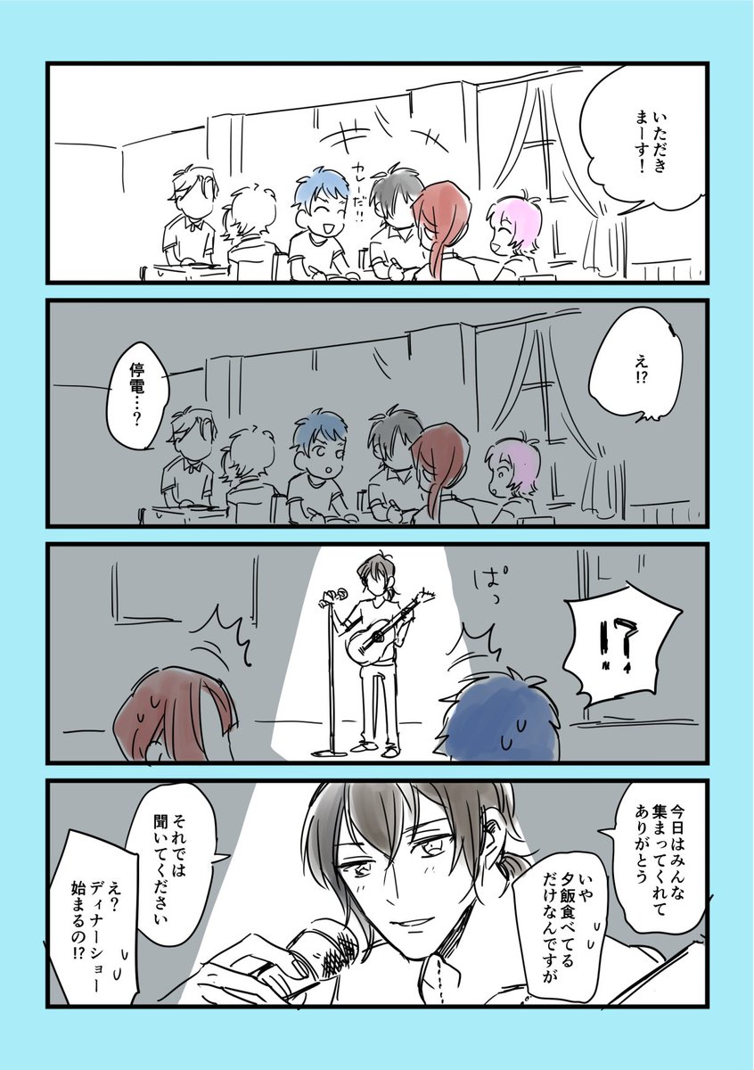 間に合わなかったけどミナトさんおめでとう～!! 