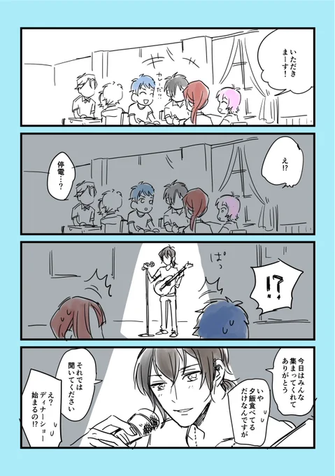 間に合わなかったけどミナトさんおめでとう～!! 