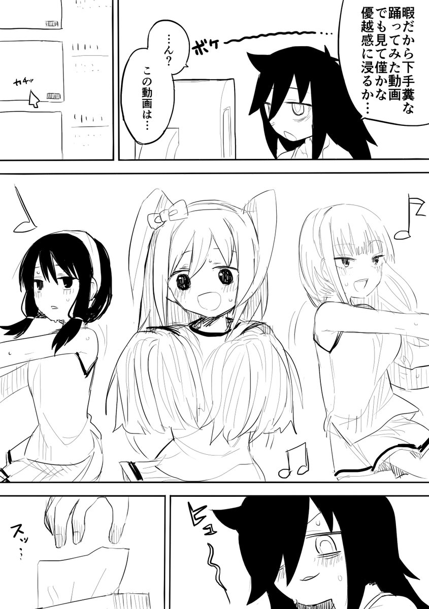 >チアガール姿のゆりちゃん、加藤さんをお願いします! https://t.co/THHNl0VxTR 
>こちらのフォームの存在を知らず、ご迷惑をおかけしました。申し訳ありません。
改めまして、体育祭のときのチアネモを希望し… https://t.co/ccK9IyQrUc #odaibako_gomihitosi 