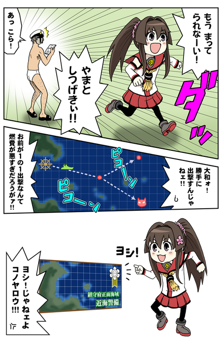 艦これ第二期のtwitterイラスト検索結果