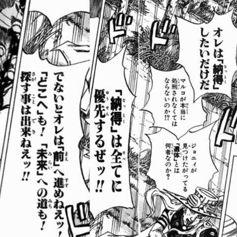 To Ya 在 Twitter 上 名作と呼ばれる漫画にはすべからく名言が伴うものだと思うので ここは敢えて 超名作のジョジョから その中ではマイナーな部類に入る第7部 スティール ボール ラン を 一番人気の3部と比べても全く見劣りしない 素晴らしいデキですよ 第7