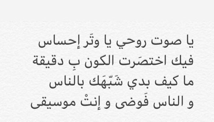 habib_fans's tweet photo. #ملك_الزجل @habibbouantoun https://t.co/8ckCLPAbzx