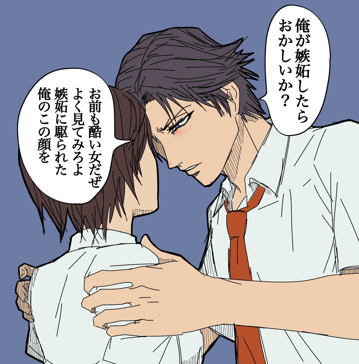 台詞わけわかんないし
跡部なんて嫉妬するんですかね?わかんない 