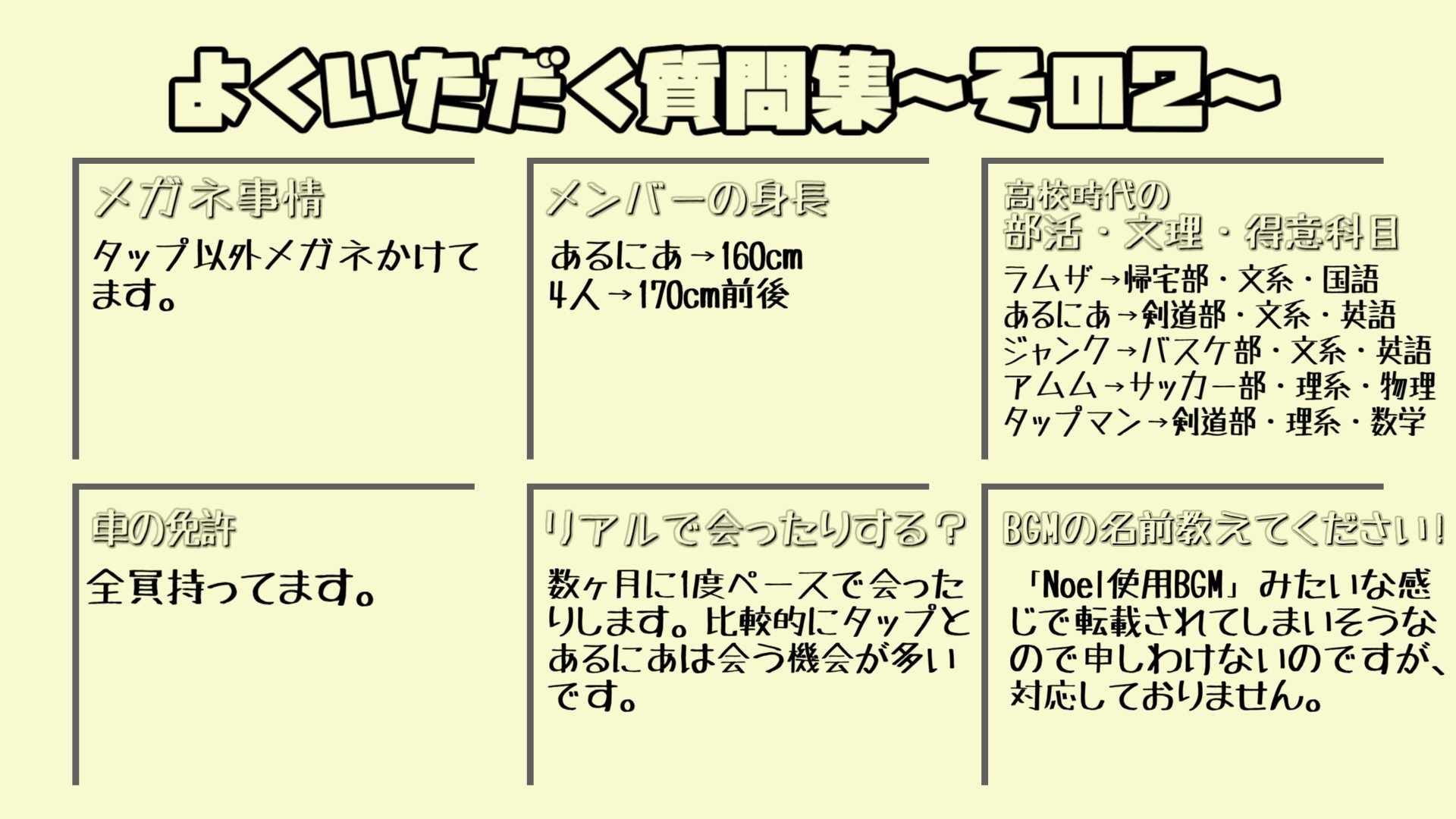 Noel Channel 頻繁にいただく質問と回答をこちらでまとめさせていただきました こちらにある質問は ここで回答した ということで ライブ配信などではあえてお答えしないと思うので 1度目を通してもらえるとありがたいです Noel Channel 頻繁にいただく質問と回答をこちらでまとめさせていただきました こちらにある質問は ここで回答した ということで ライブ配信などではあえてお答えしないと思うので 1度目を通してもらえるとありがたいです