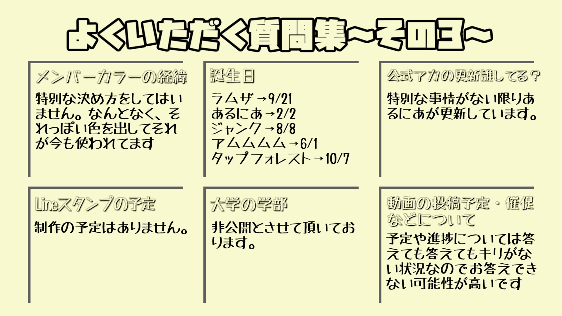 Noel Channel 頻繁にいただく質問と回答をこちらでまとめさせていただきました こちらにある質問は ここで回答した ということで ライブ配信などではあえてお答えしないと思うので 1度目を通してもらえるとありがたいです Noel Channel 頻繁にいただく質問と回答をこちらでまとめさせていただきました こちらにある質問は ここで回答した ということで ライブ配信などではあえてお答えしないと思うので 1度目を通してもらえるとありがたいです